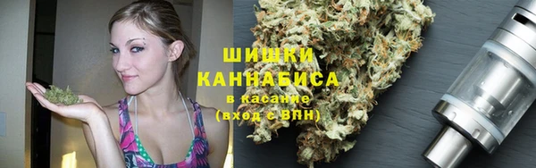 каннабис Бронницы