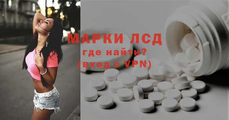 наркотики  Гуково  Лсд 25 экстази ecstasy 